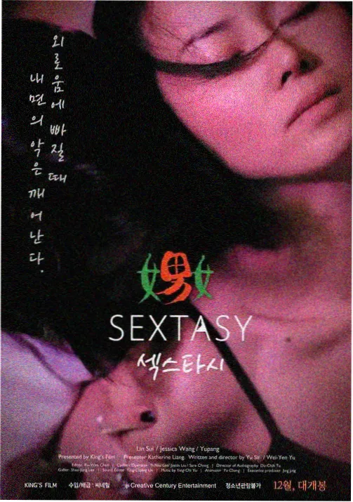 魔王路西法 - 圣女小姐请停止你的脑补